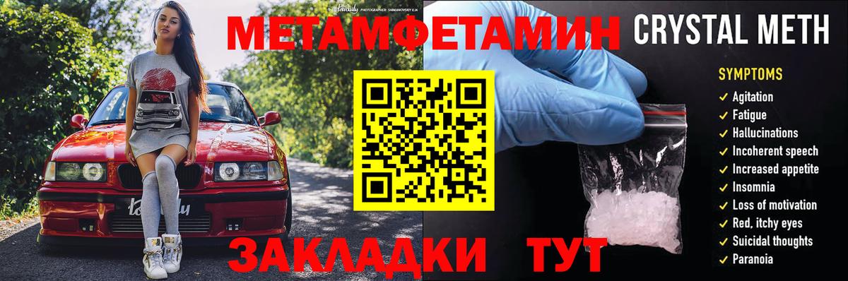 Амфетамин 98% Асино