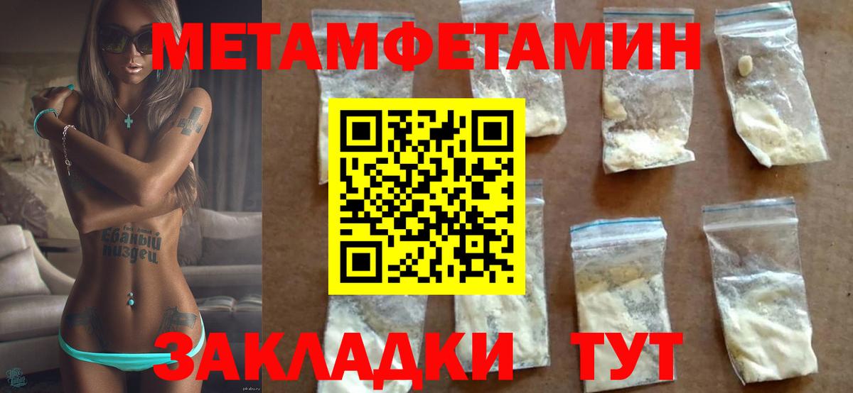 Амфетамин 98%  Вход с VPN  Amphetamine  Асино  Амфетамин 