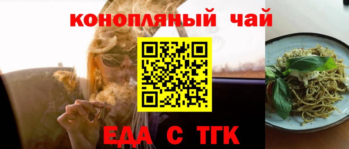 Canna-Cookies марихуана  Вход с VPN  Асино 