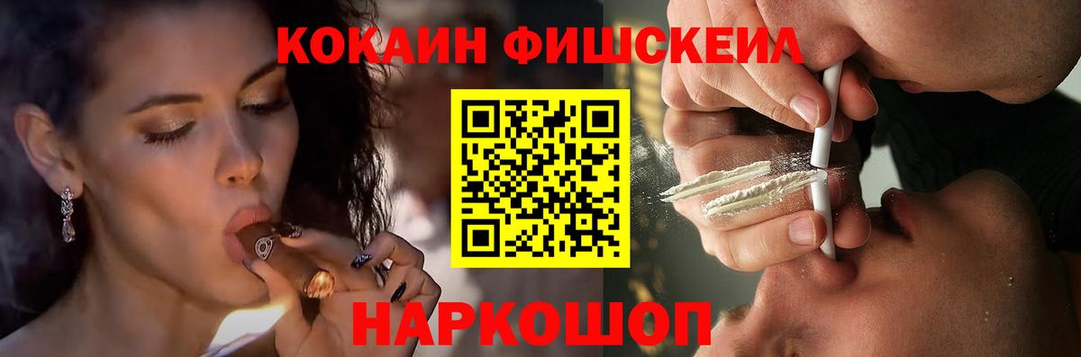 КОКАИН Боливия Асино