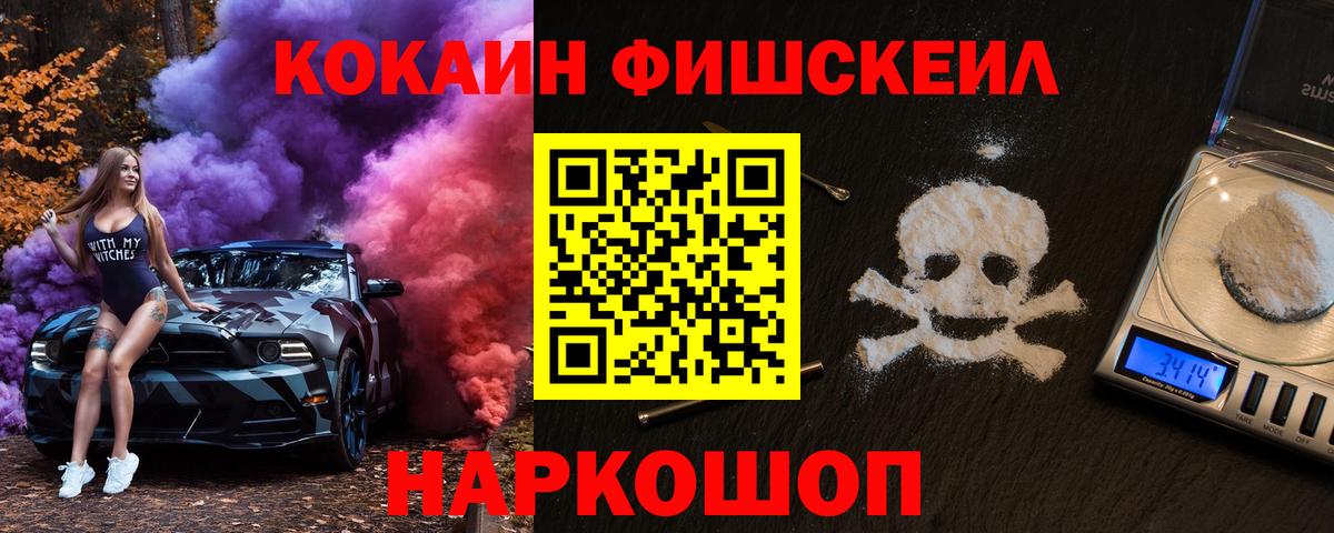 Кокаин Columbia  COCAIN  Асино  Вход с VPN  Кокаин Боливия 