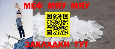 эйфоретик Тула