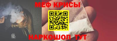 мескалин Туймазы