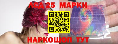 гидропоника Тулун