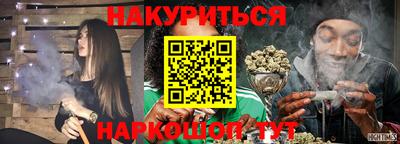 эйфоретик Тула
