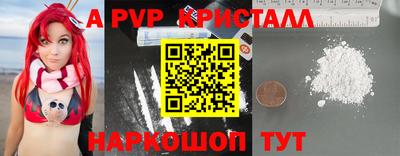 гидропоника Тулун