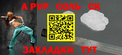 гидропоника Тулун