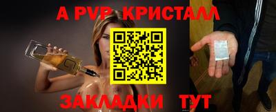 мескалин Туймазы