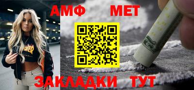 мескалин Туймазы