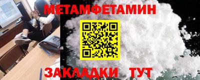 гидропоника Тулун