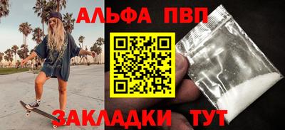 гидропоника Тулун