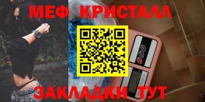 мескалин Туймазы