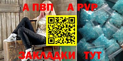 мескалин Туймазы