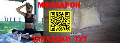 мескалин Туймазы