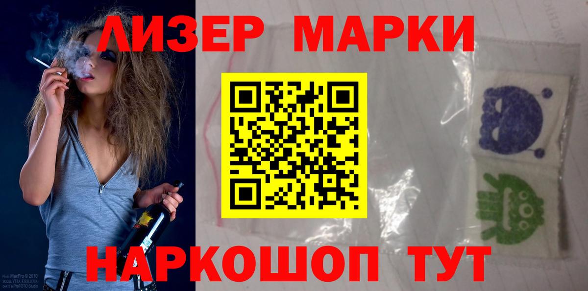 Асино  LSD-25 экстази кислота  Вход с VPN  LSD-25 экстази кислота 