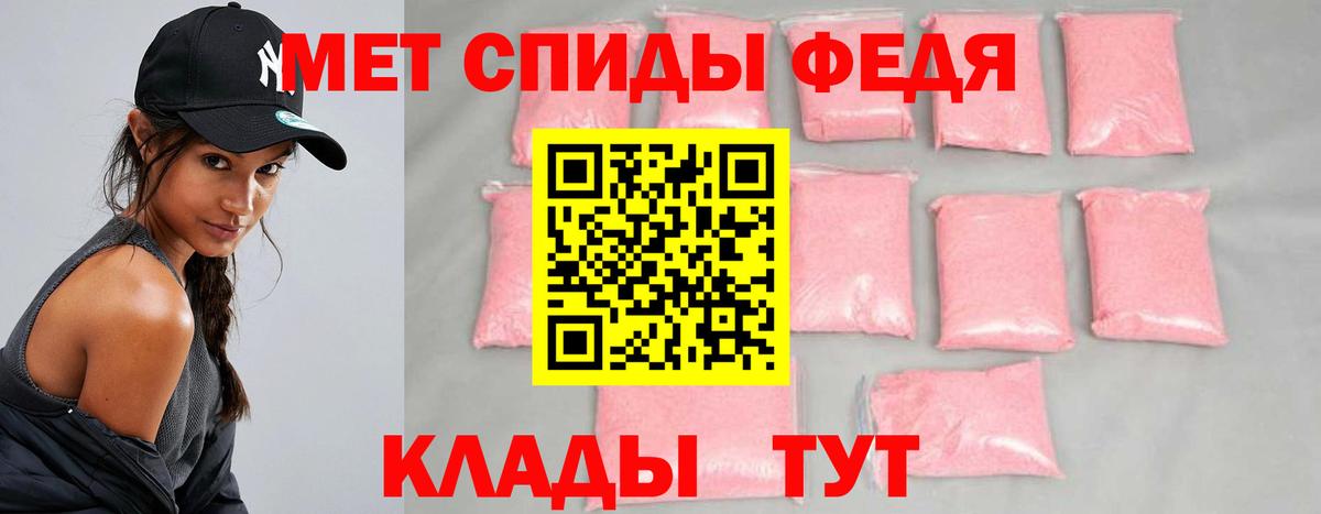 МЕТАМФЕТАМИН пудра  МЕТАМФЕТАМИН пудра  Первитин  Асино  Вход с VPN 