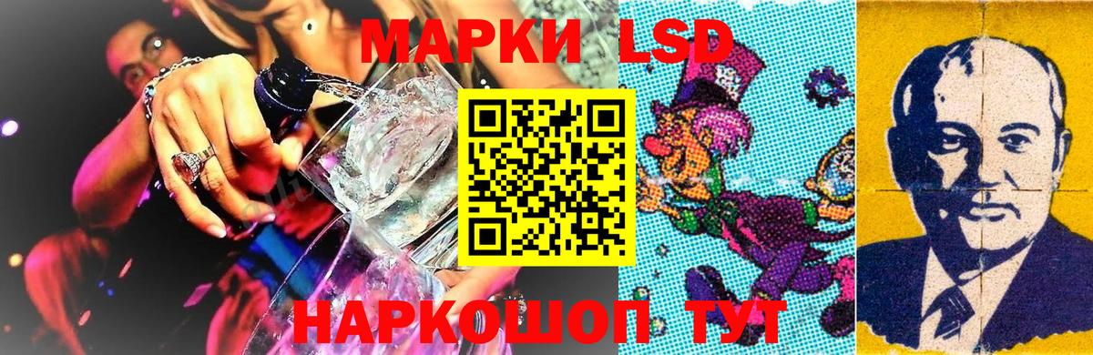 Марки NBOMe 1,5мг  Вход с VPN  Асино 