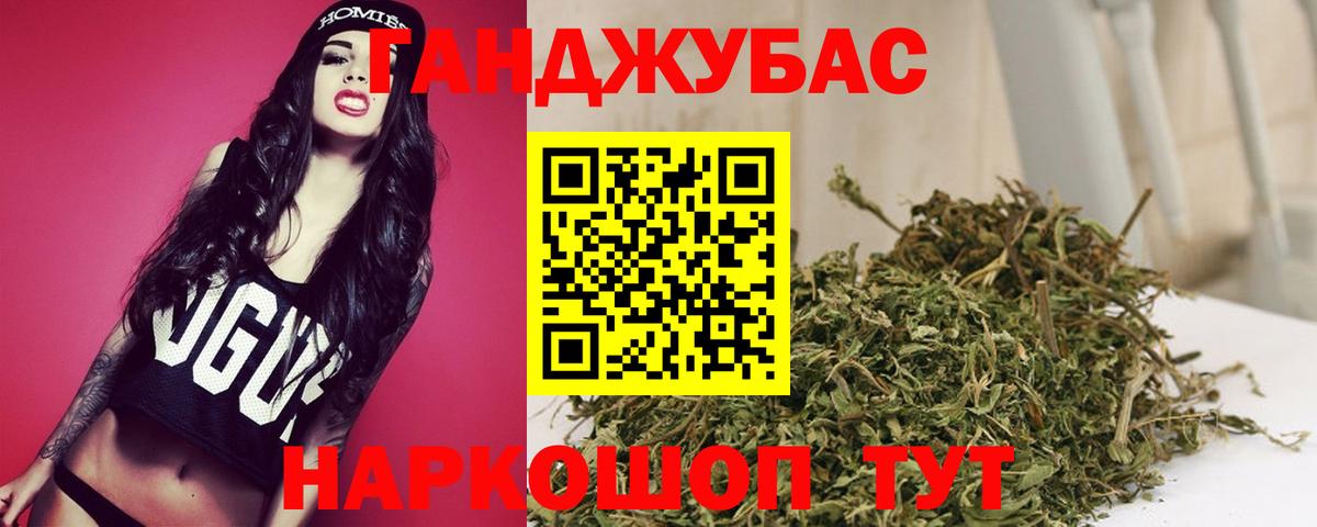 Шишки марихуана марихуана Асино